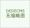 互联网时代到人工智能时代