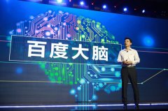 正在西班牙巴塞罗那竣事的一场国际会议上